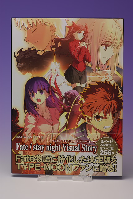 [買い物][購入予定] Fate/stay night Visual Story，シュラキ・シャル