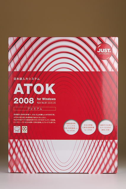 [買い物] ATOK2008，VX Nano